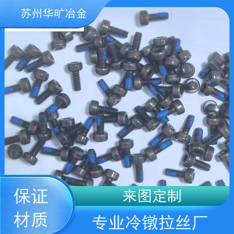 高温合金 生产工艺 高强度螺丝线 二硫化钼草酸线 GH3039