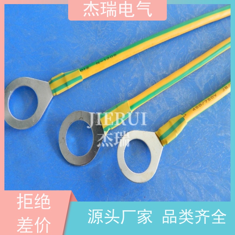 4平方静电防雷跨接 管道法兰等电位U型太阳能黄绿双色桥架接地线