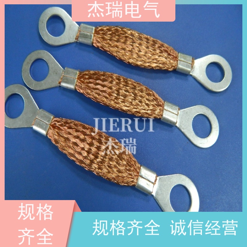 不锈钢防爆法兰静电跨接线 导电率高桥架镀锡铜编织带连接线