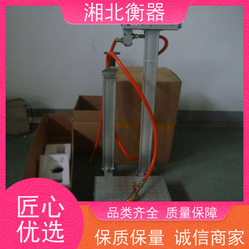 150kg液化气充装秤厂家 气体定量灌装秤 LPG-150kg防爆电子称