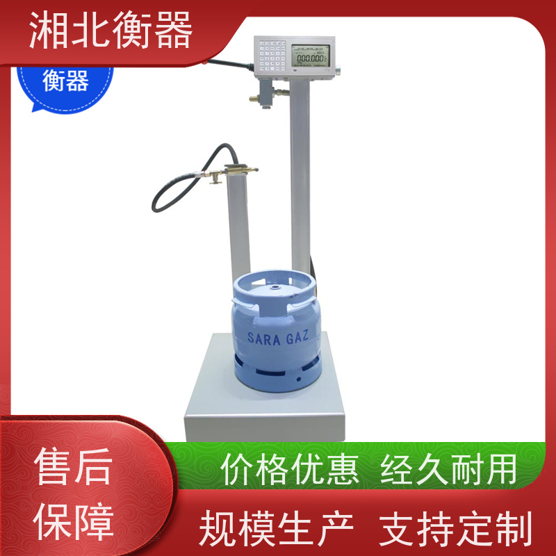 气体自动灌装钢瓶秤/液氯钢瓶电子泵 连PLC液化石油气电子灌装秤