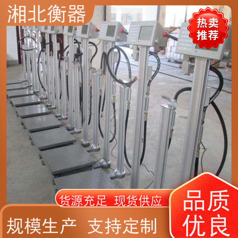 联网气体充装秤120kg单瓶灌装电子秤自动厂商