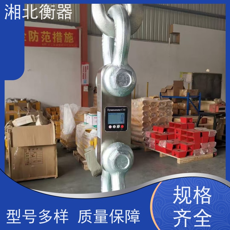 150T无线测力计 远传信号拉力测试仪 电子拉力数字测力仪