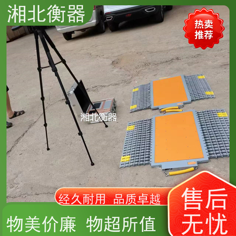 5-20吨商用车称重仪 10吨汽车生产用轴荷仪 无线进口便携式轮重仪