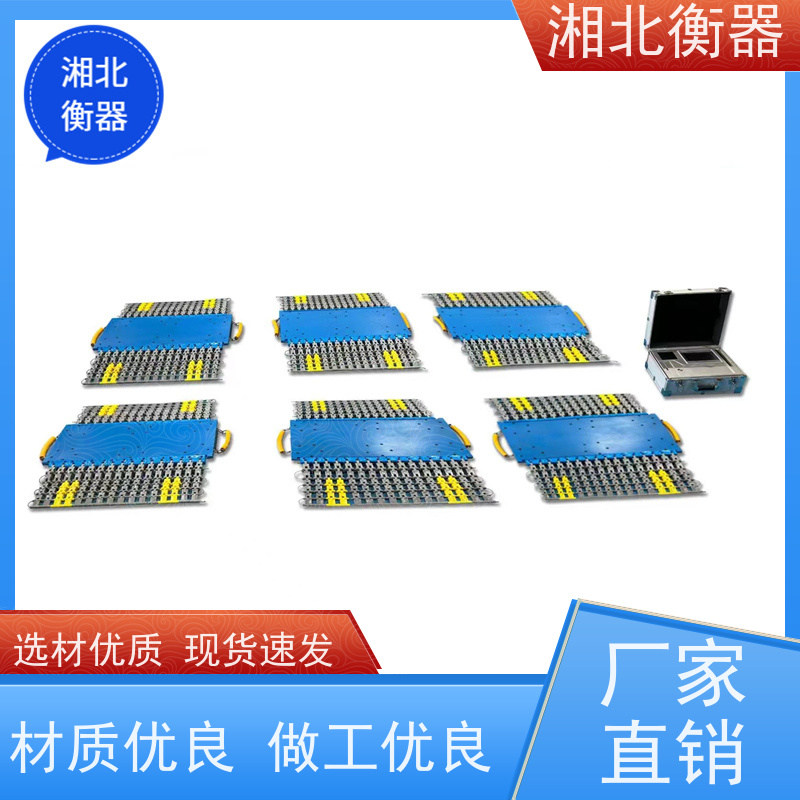 湘北衡器ZLD-CX600高精度汽车称重仪无线轮重仪加工制造