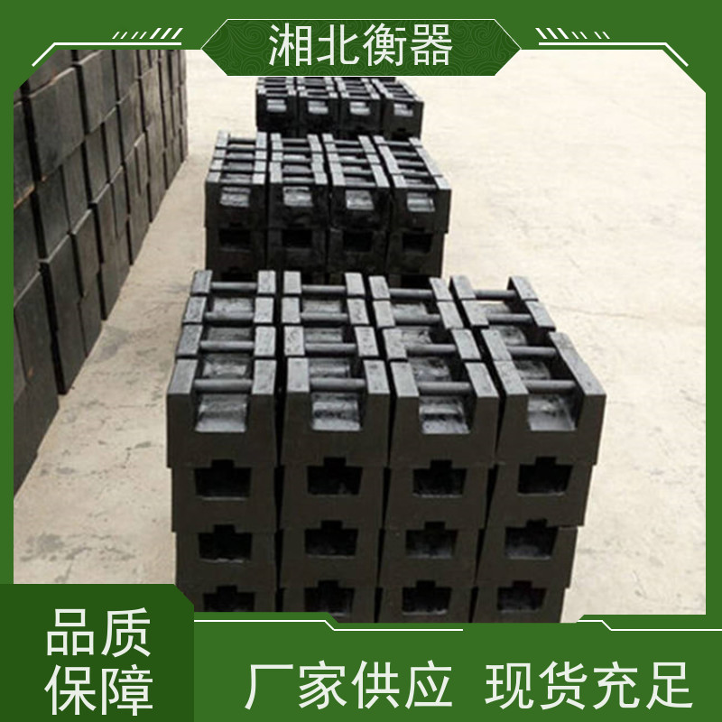 湘北衡器 铸铁砝码计量检测校准电子称M1等级锁型20kg高精度25kg