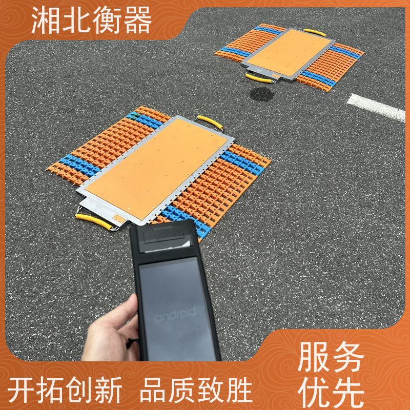电子汽车衡 单双梁钢基础移动地磅 数字化智能称重 尺寸可定制