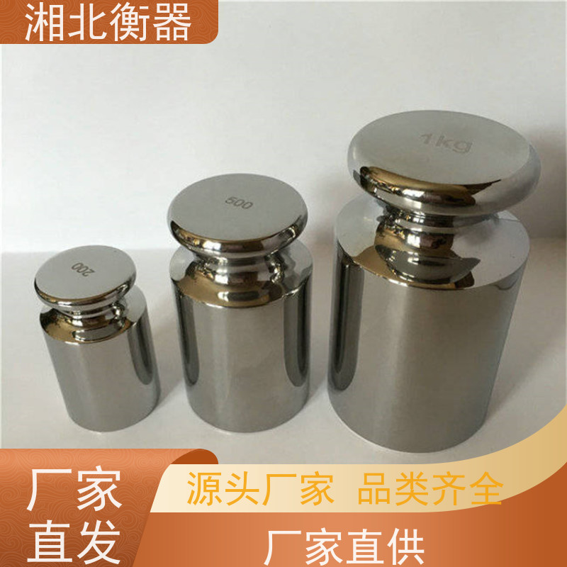 m1级不锈钢带钩砝码吊钩单钩配重砝码法码20g50g100g200g500g