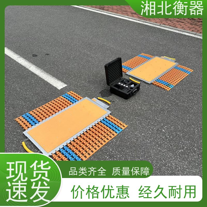 盈多多智能移动地磅秤一吨称量1000kg电子秤商用食堂收货农贸批发
