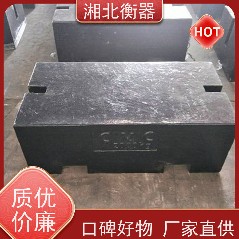 25kg铸铁砝码 电子秤校正 计量 检定 锁形 1kg 2kg 5kg 10kg 20kg/M1级
