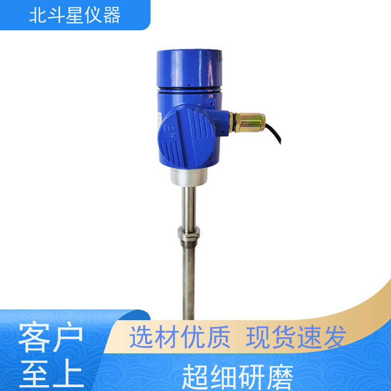 北斗星仪器 合成氨工艺 肥料生产 数显防爆氨水浓度计 全国发货 方便灵活