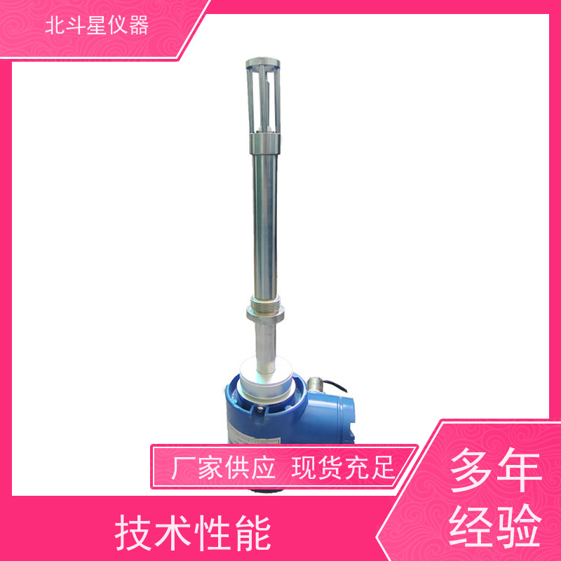 北斗星 防爆隔爆型 煤焦油水分浓度测试仪 货源充足 售后无忧