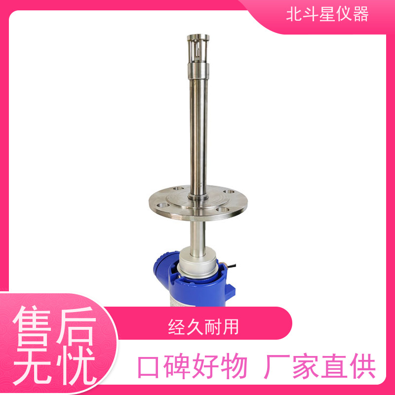 北斗星仪器 火力发电厂 智能氨水浓度监控仪 生产基地 及时发货