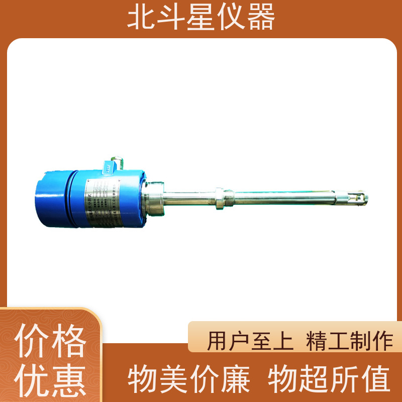 北斗星 防爆型 煤焦油水分测定仪 厂家货源 发货快速