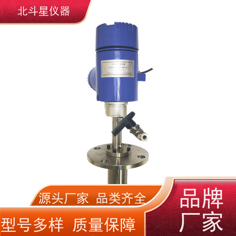 北斗星仪器 调零方法 技术保障 油雾浓度探测仪 船舶柴油机