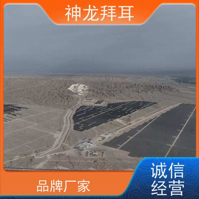 神龙拜耳 光伏支架碳钢 抗冲击 公司