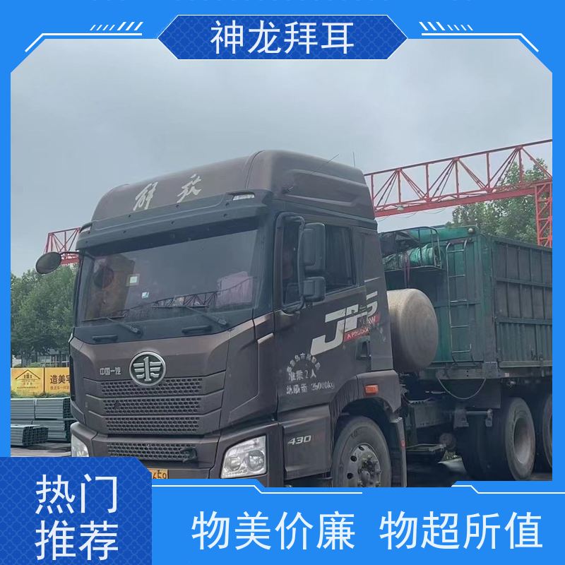 神龙谷 光伏能源 批发 热镀锌