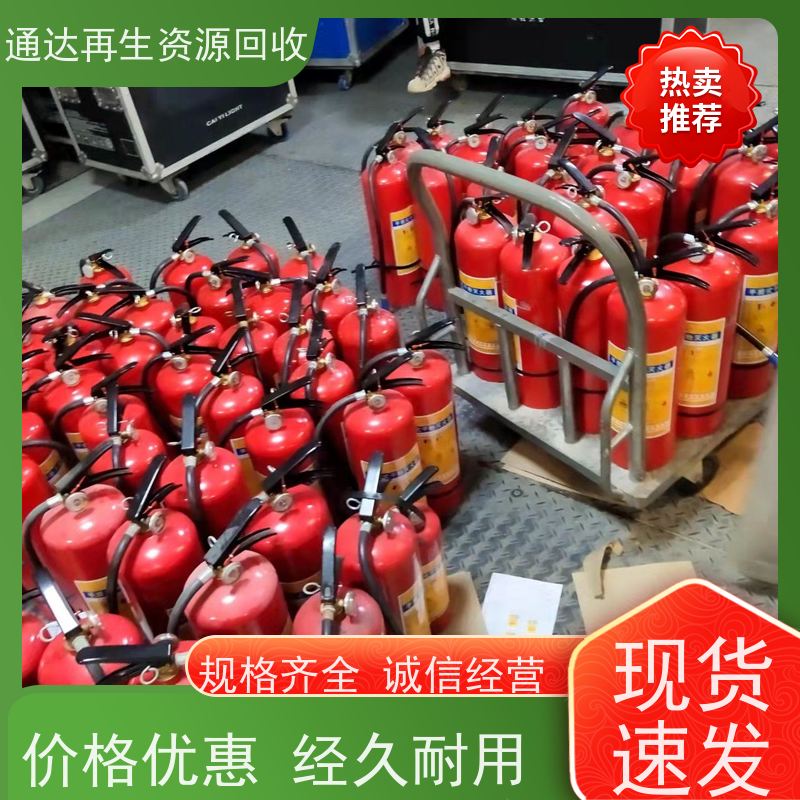 二手干粉回收 过期二氧 化碳灭火瓶收购 绿航搬运