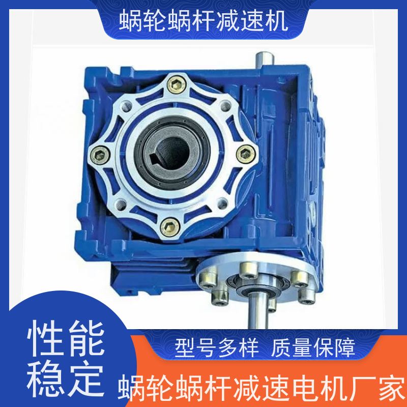 涡杆减速机 RV110-100-SF180 三相异步电机 上料机 艾思捷