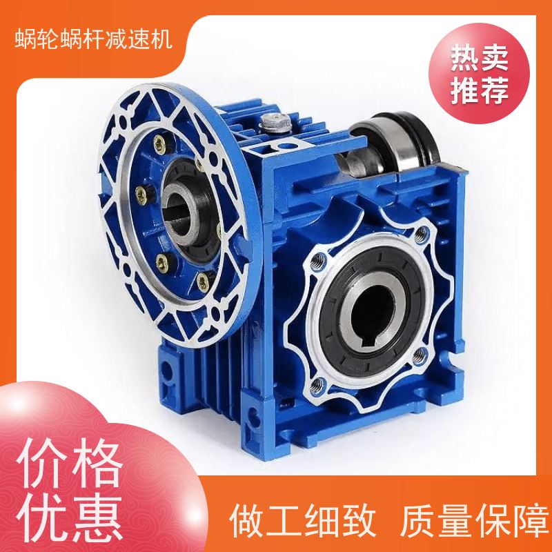 高精密蜗杆减速机 RV075-60-Y0.75KW 防水电机 流水线 艾思捷