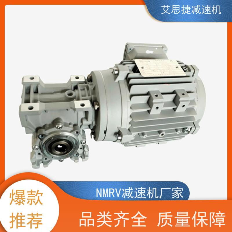 蜗轮减速机 打孔机用 NMRV050-25 B14法兰 艾思捷 立式卧式