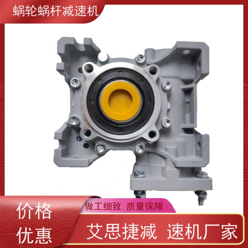 蜗杆减速机 NMRV030 3-5弧分侧隙 上料机 艾思捷