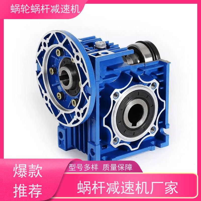 蜗杆减速机 NMRV025 制动刹车电机 上料机 艾思捷