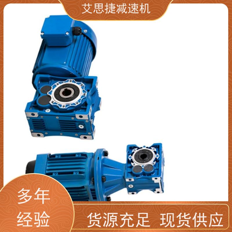 蜗杆齿轮减速机 化工灌装机械用 NMRV040-80 60方法兰 艾思捷 质保一年