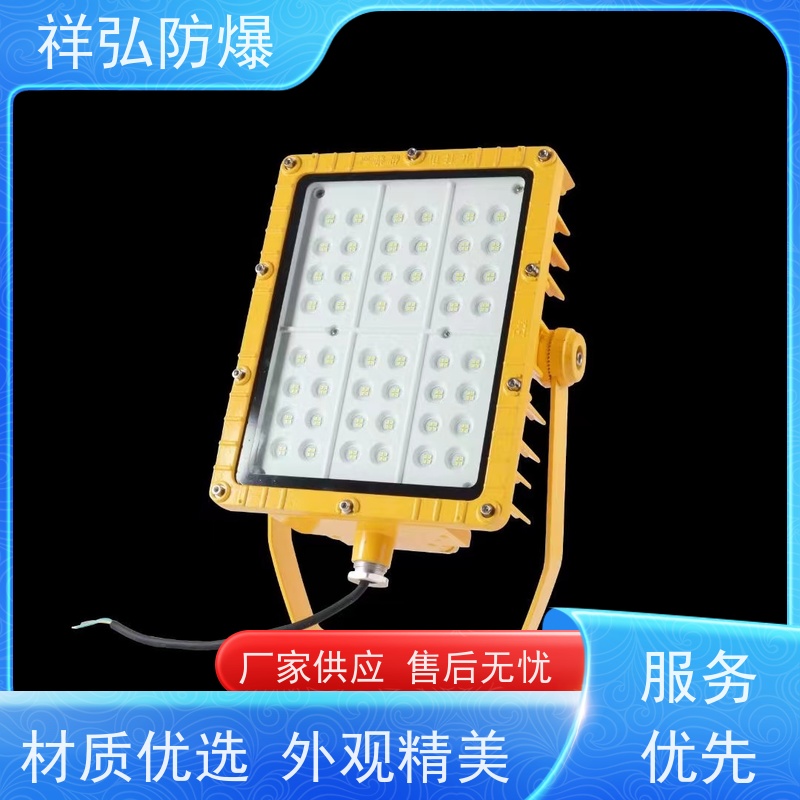  LED防爆泛光灯 泵体专用 防尘防锈 厂家供应 售后无忧