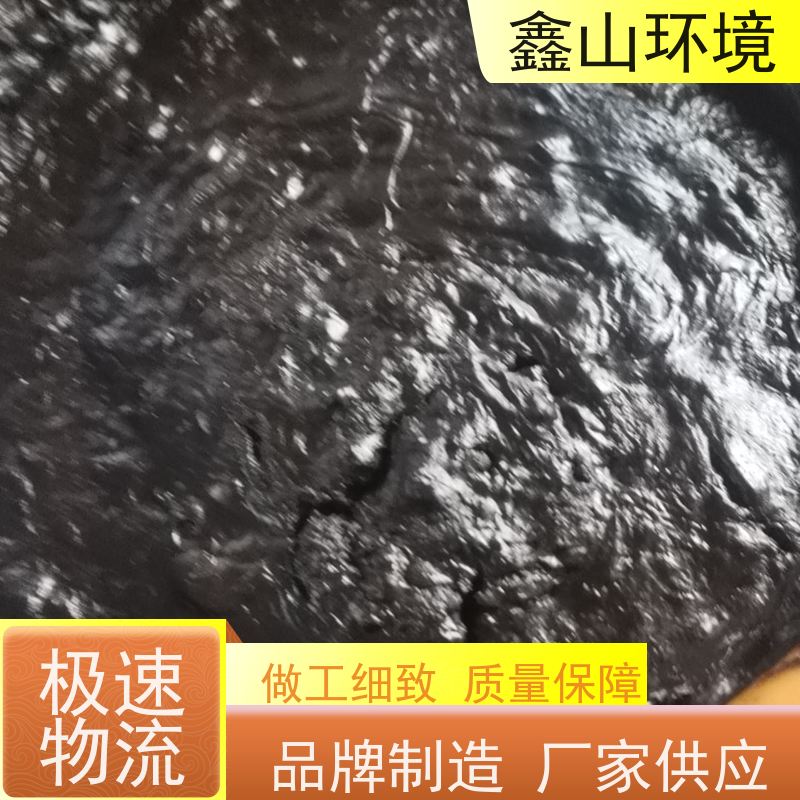 全自动 小型水墨废水处理 设备 数字化 方案拟定