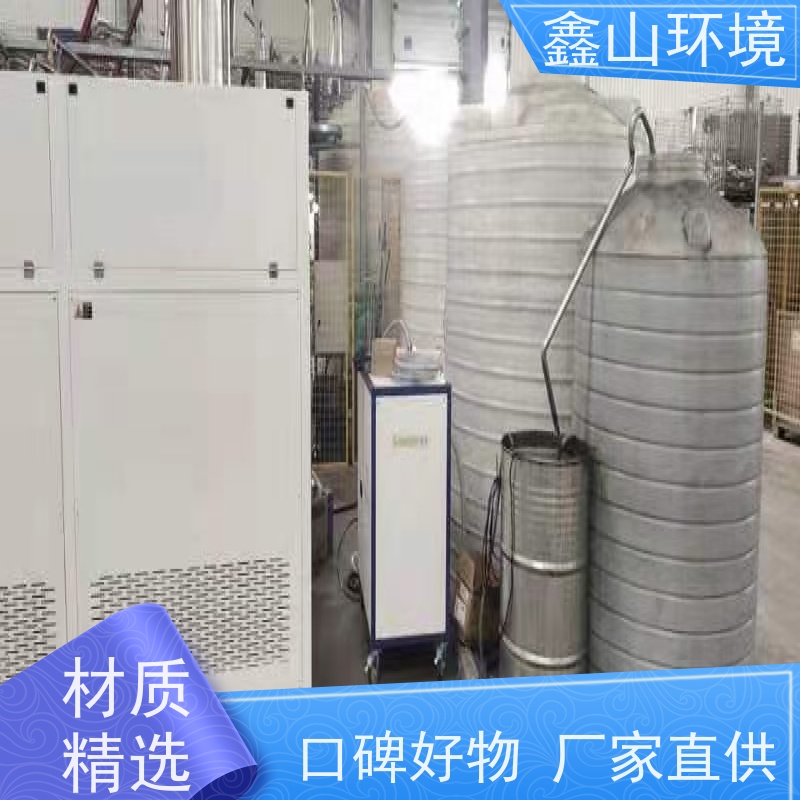 鑫山 手机屏蔽架超声波清洗机废水处理 机器 性能稳定