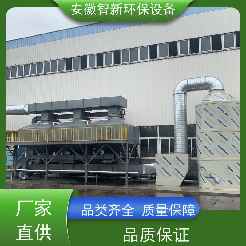 智新 印刷废气 洗涤塔 2小时上门服务 不锈钢材质