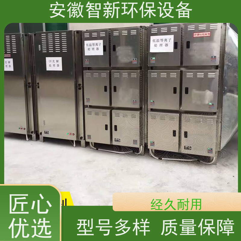 废气喷淋净化塔 砖厂可用 净化洗涤塔 万诺 来图定制 降低废气排放