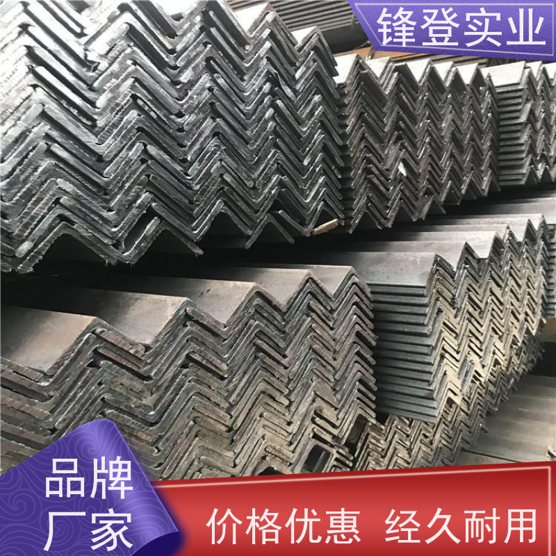 锋登实业 热镀锌等边角钢 机械加工用 可承接工程 Q235B