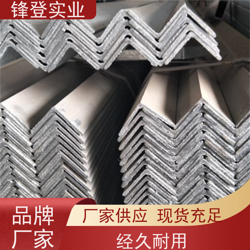 锋登实业 等边冲孔三角铁 可承接工程 40# 镀锌角钢