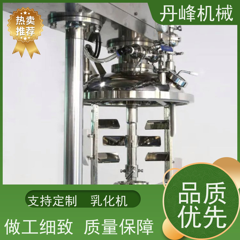 丹峰 非标定制全自动 沥青 乳液 混合 乳化罐生产厂家