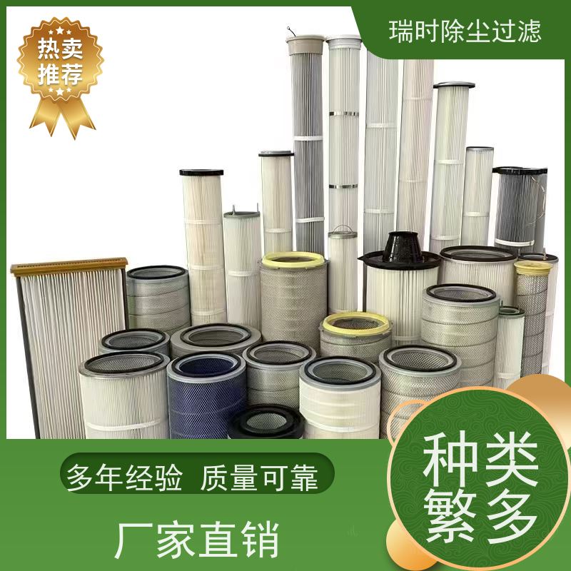 快【六耳除尘滤筒】瑞时快拆式六耳滤袋 家具厂木屑回收 卡扣设计