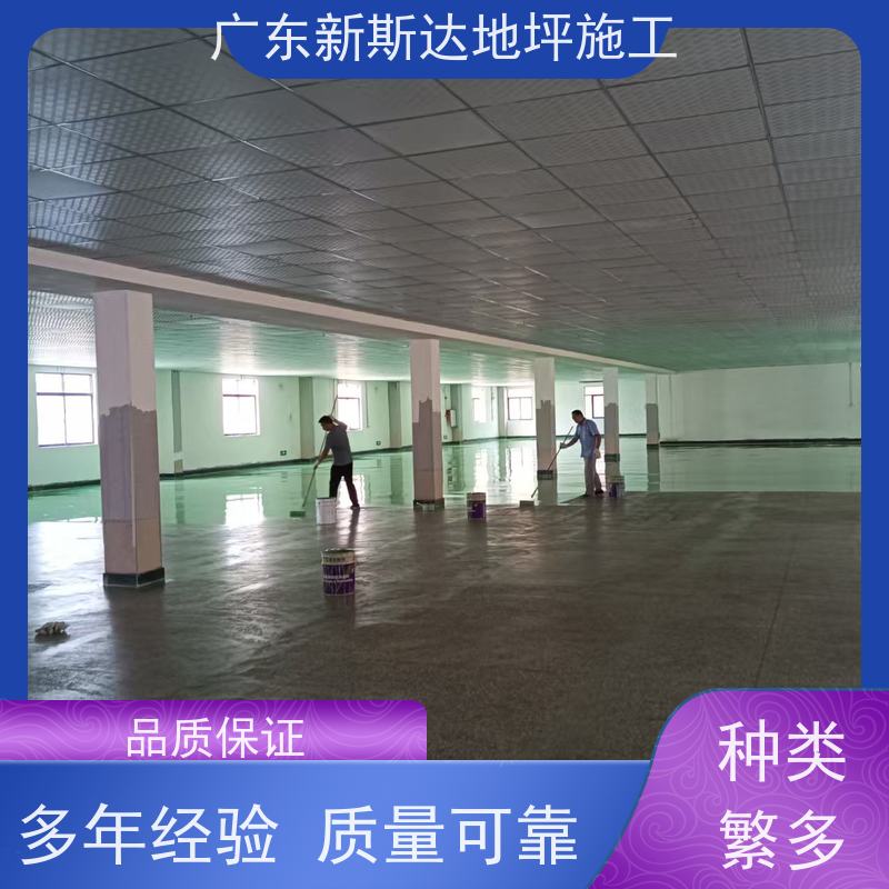 车间厂房车库环氧自流平 施工防腐耐磨抗油污