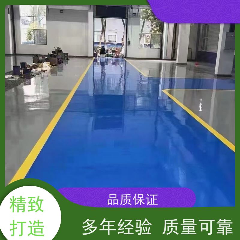 地下停车场色彩多样环氧自流平 施工耐高低温