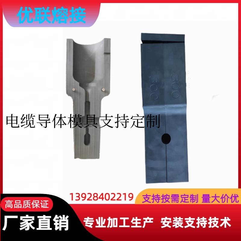 陕西电缆熔接头厂家  厂家