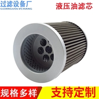 汽轮机液压油油气分离滤芯 除油滤筒 不锈钢过滤网折叠过滤芯