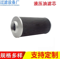 不锈钢高压油滤芯替代MPM280G1M90 轧钢机磨煤机润滑系统油滤芯