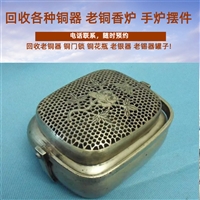 上海老银器筷子回收 家用老铜手炉回收 老锡器茶叶罐收购 长期有效