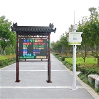 瀑布景观区负氧离子在线监测系统 温泉度假村周边负离子监测点