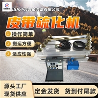 LBD-1600/1140660S 水冷式皮带硫化机 自动补压卸压皮带硫化机