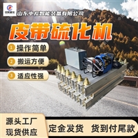 控温均匀皮带硫化机 安装简单胶带硫化机 1000*830皮带硫化机