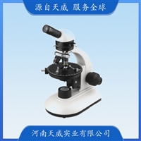 TW-B-POL偏光显微镜 实验室高等院校教学用显微镜 单偏光正交偏光