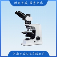 TW-SMART-POL三目透射偏光显微镜 厂矿化工 实验室检测研究显微镜