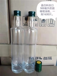 加工玻璃芝麻油瓶厂家