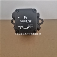 AN77A7255桑泰克SUNTEC油泵燃油燃烧机油泵
